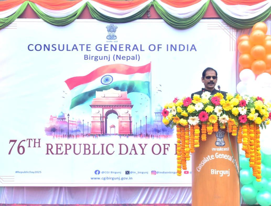 भारतको ७६औँ गणतन्त्र दिवस : वीरगंजस्थित भारतीय महावाणिज्य दूतावासमा भब्य कार्यक्रम सम्पन्न