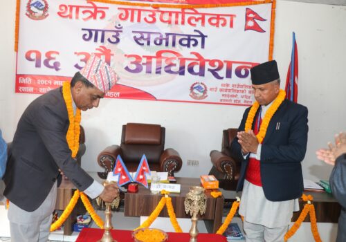 थाक्रे गाउँपालिकाको १६औं गाउँ सभा सम्पन्न