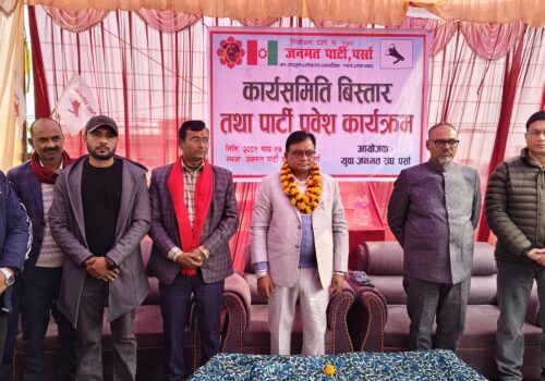 वीरगन्जमा विभिन्न दलका २ सय भन्दा बढी युवाहरु जनमत पार्टीमा प्रवेश