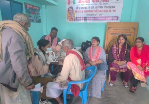 वीरगन्ज-१९ बिन्दवासिनीमा नि:शुल्क आँखा शिविर सम्पन्न