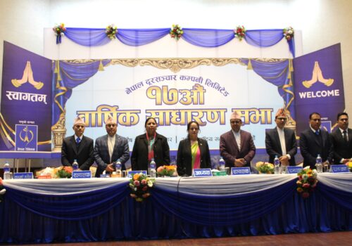 नेपाल टेलिकमको सत्रौँ वार्षिक साधारणसभा सम्पन्न, लाभांश पारित