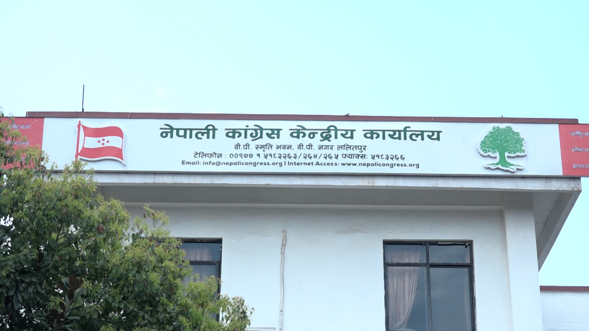 कांग्रेस संसदीय दलको बैठक माघ १३ गते हुने