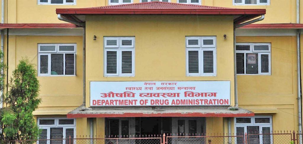 प्रतिबन्धित औषधि नबेच्न औषधि व्यवस्था विभागको चेतावनी