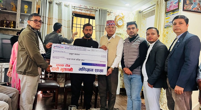 रिलायबल नेपाल लाइफ मणिग्राम शाखाद्वारा घातक रोग बापत रु १५ लाखको दाबी भुक्तानी