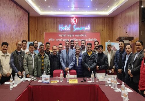 नाडा र नाडाका संस्थागत एशोसिएशनविच बृहत अन्तरक्रिया कार्यक्रम सम्पन्न