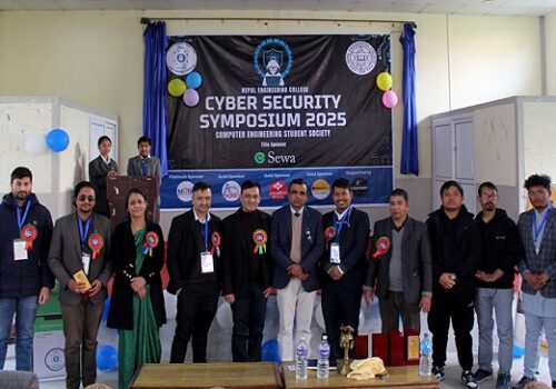 नेपाल इन्जिनियरिङ कलेजमा साइबर सुरक्षा संगोष्टी
