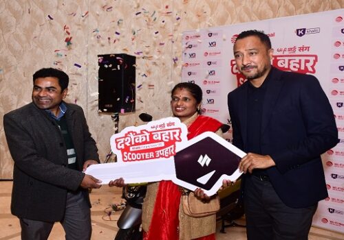वाईफाई नेपालको दशैं अभियान बम्पर पुरस्कार हस्तान्तरण समारोह र वीरगन्ज शाखा उद्घाटन