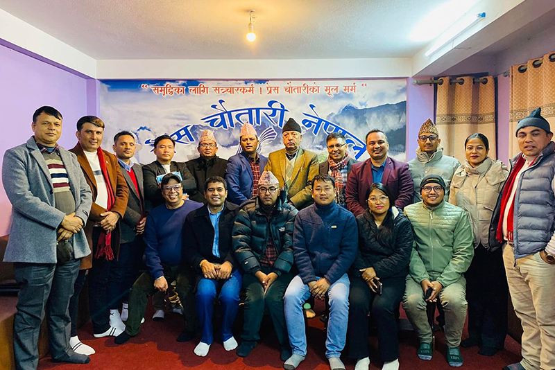 प्रेस चौतारीको महाधिवेशन फागुनको अन्तिममा हुने