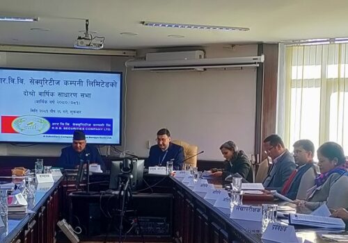 आरविवि सेक्युरिटीजको दोस्रो वार्षिक साधारण सभा सम्पन्न
