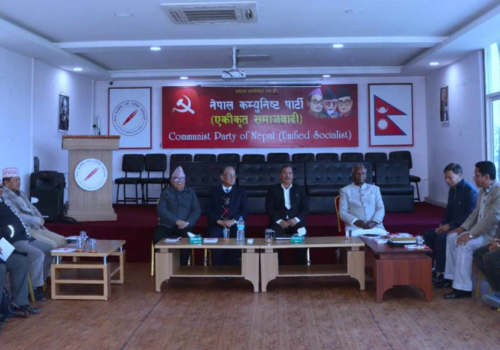 समाजवादी मोर्चाको बैठक सुरु