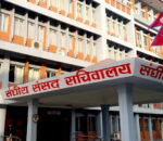 चार संसदीय समितिको बैठक बस्दै