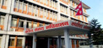 चार संसदीय समितिको बैठक बस्दै