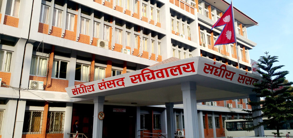 चार संसदीय समितिको बैठक बस्दै