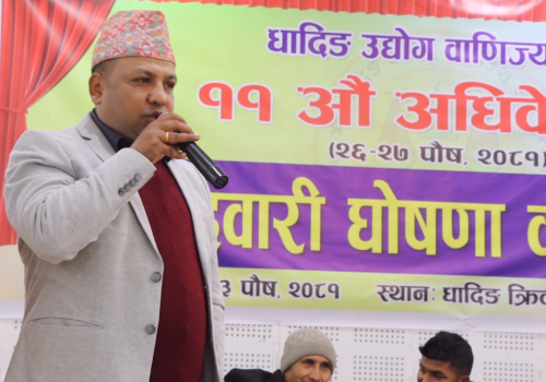 धादिङ उद्योग वाणिज्य संघको बरिष्ठ उपाध्यक्ष उम्मेदवार भण्डारीको चुनावी घरदैलो बढ्दै