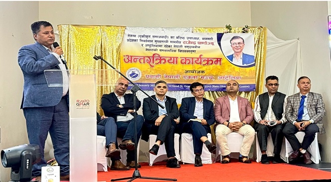 गैरआवासीय नागरिकतासम्बन्धी अध्यादेश गलत ढंगबाट आयो : बरिष्ठ उपाध्यक्ष पाण्डे
