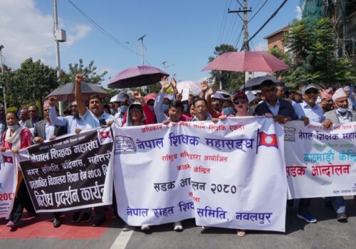 शिक्षकहरुले गरे आन्दोलनका कार्यक्रम घोषणा, विद्यालय शिक्षा ऐन जारी गर्न दवाव