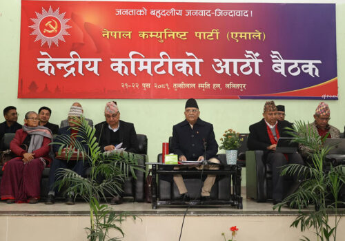 एमाले केन्द्रीय कमिटी बैठक आज समापन गरिने