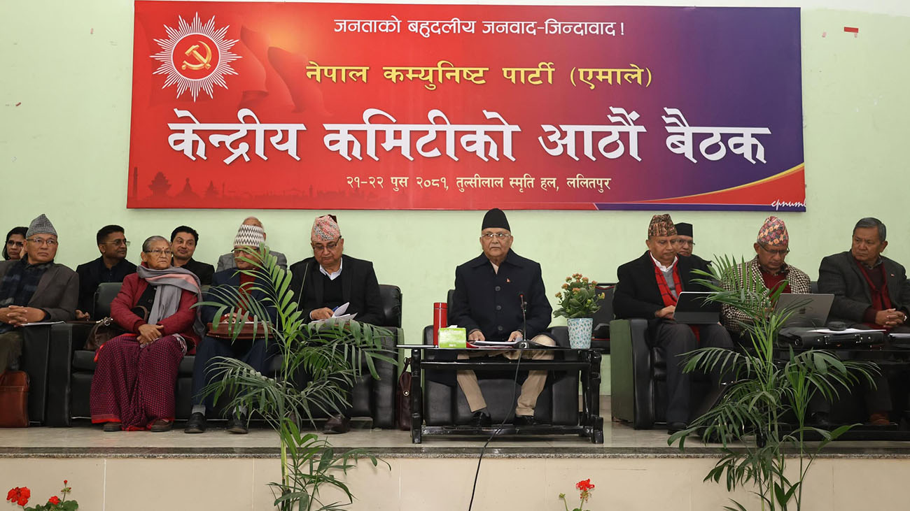 एमाले केन्द्रीय कमिटीको बैठक आज पनि बस्दै