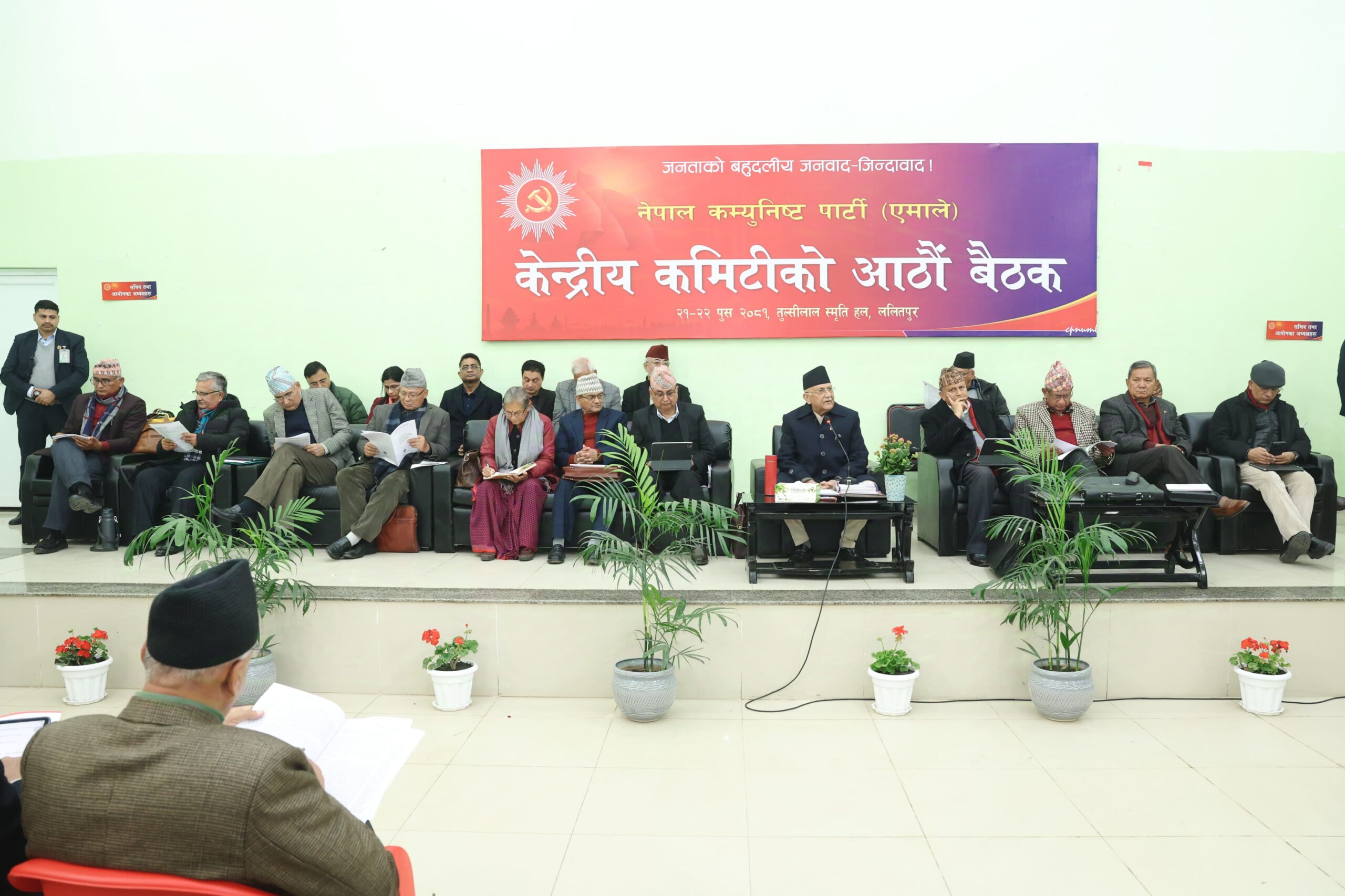 ओलीले पेस गरेको राजनीतिक प्रतिवेदनमा के-के छन् ? (पूर्णपाठसहित)