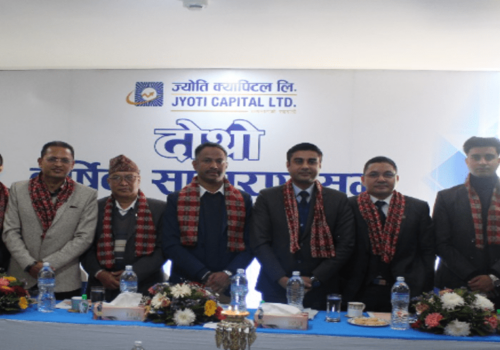 ज्योति क्यापिटल लिमिटेडको दोश्रो वार्षिक साधारणसभा सम्पन्न