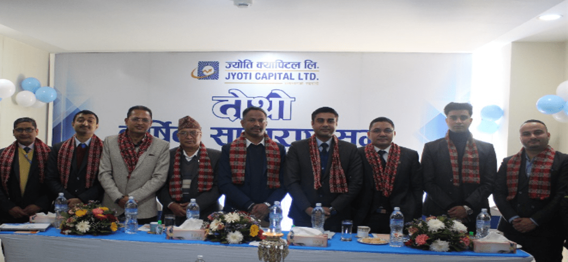 ज्योति क्यापिटल लिमिटेडको दोश्रो वार्षिक साधारणसभा सम्पन्न