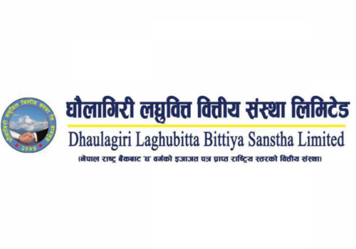 धौलागिरी लघुवित्त वित्तीय संस्था लिमिटेडको आ.व.२०८१/०८२ को दोस्रो त्रैमासिक अवधिको अपरिष्कृत प्रतिबेदन प्रकाशित