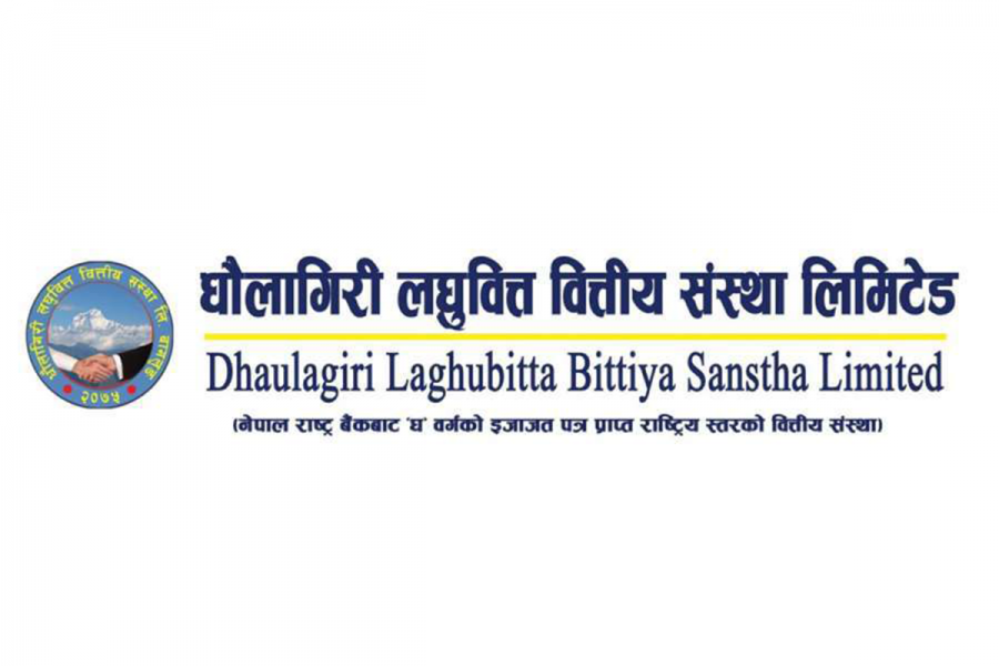 धौलागिरी लघुवित्त वित्तीय संस्था लिमिटेडको आ.व.२०८१/०८२ को दोस्रो त्रैमासिक अवधिको अपरिष्कृत प्रतिबेदन प्रकाशित