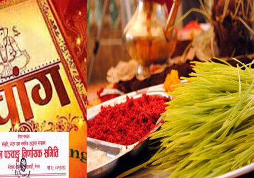 आगामी वर्षको दशैं असोजमा, ६ गते नै घटस्थापना !