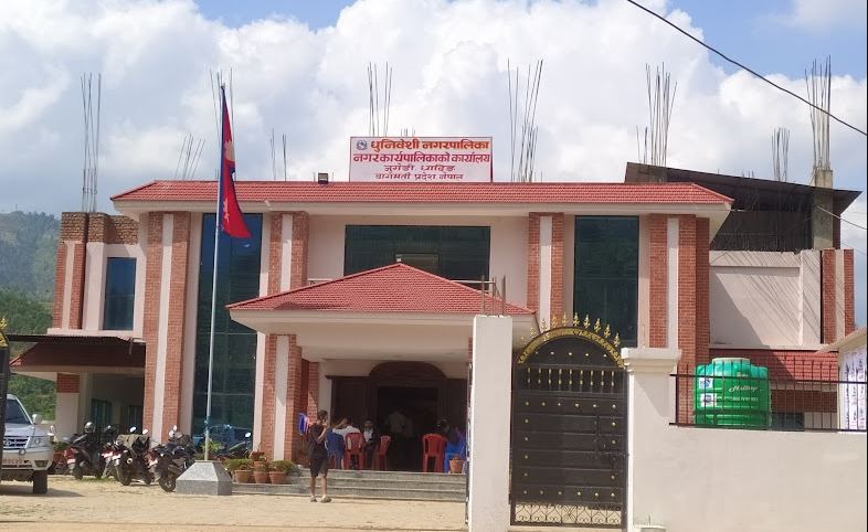 उद्यमशिलता तथा वित्तिय साक्षरता तालिम सम्वन्धी धुनिबेशी नगरपालिकाको सूचना