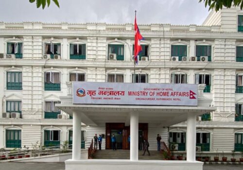 दुई अर्ब बराबरको सम्पत्ति जफत गर्दै गृह मन्त्रालय