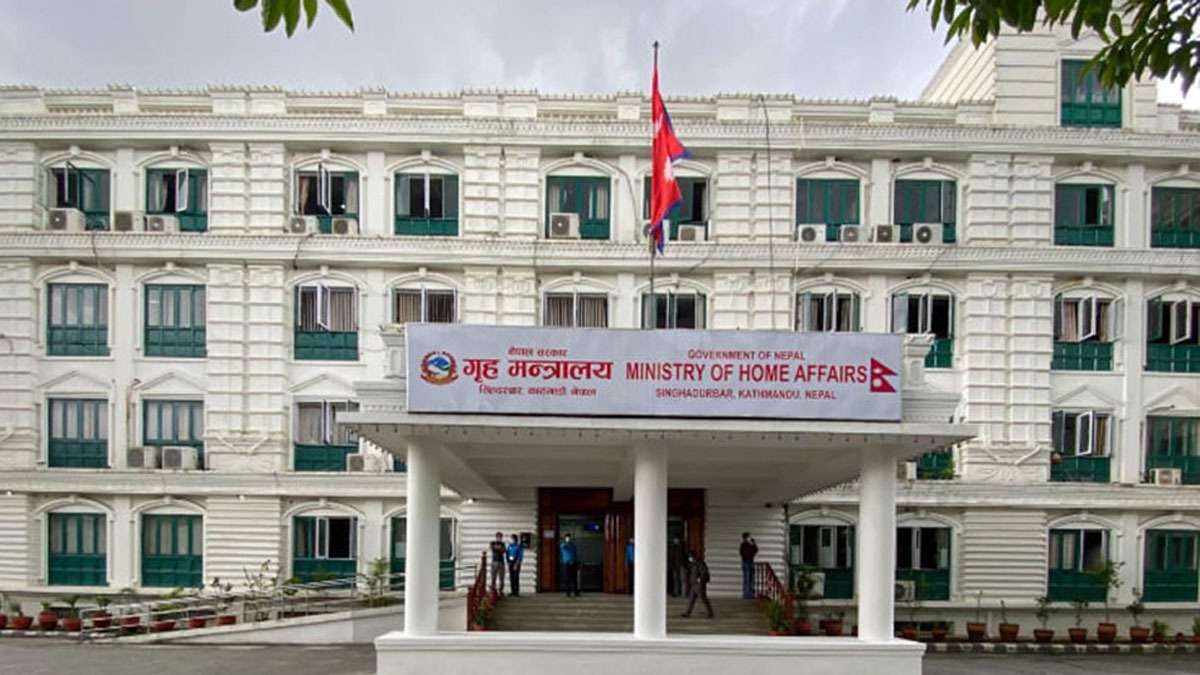 दुई अर्ब बराबरको सम्पत्ति जफत गर्दै गृह मन्त्रालय