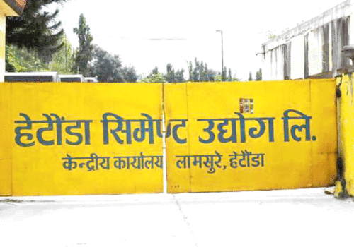 हेटौडा सिमेन्ट उद्योगमा तीन महिनादेखि उत्पादन ठप्प