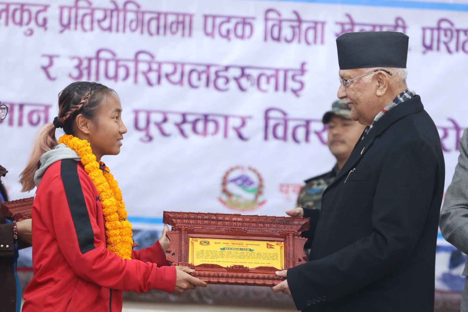 प्रधानमन्त्री ओलीले दिए अन्तर्राष्ट्रिय पदक विजेता खेलाडीलाई पुरस्कार