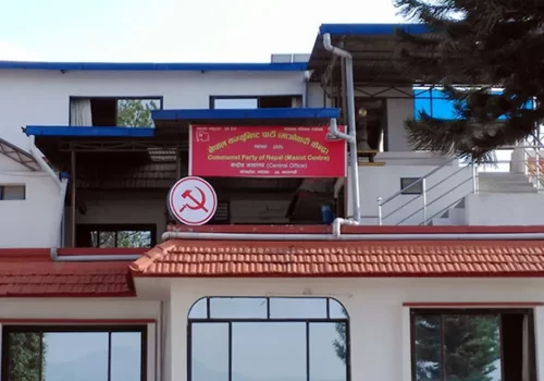 माओवादीले स्थानीय जनप्रतिनिधिलाई समाजवादबारे प्रशिक्षण दिने