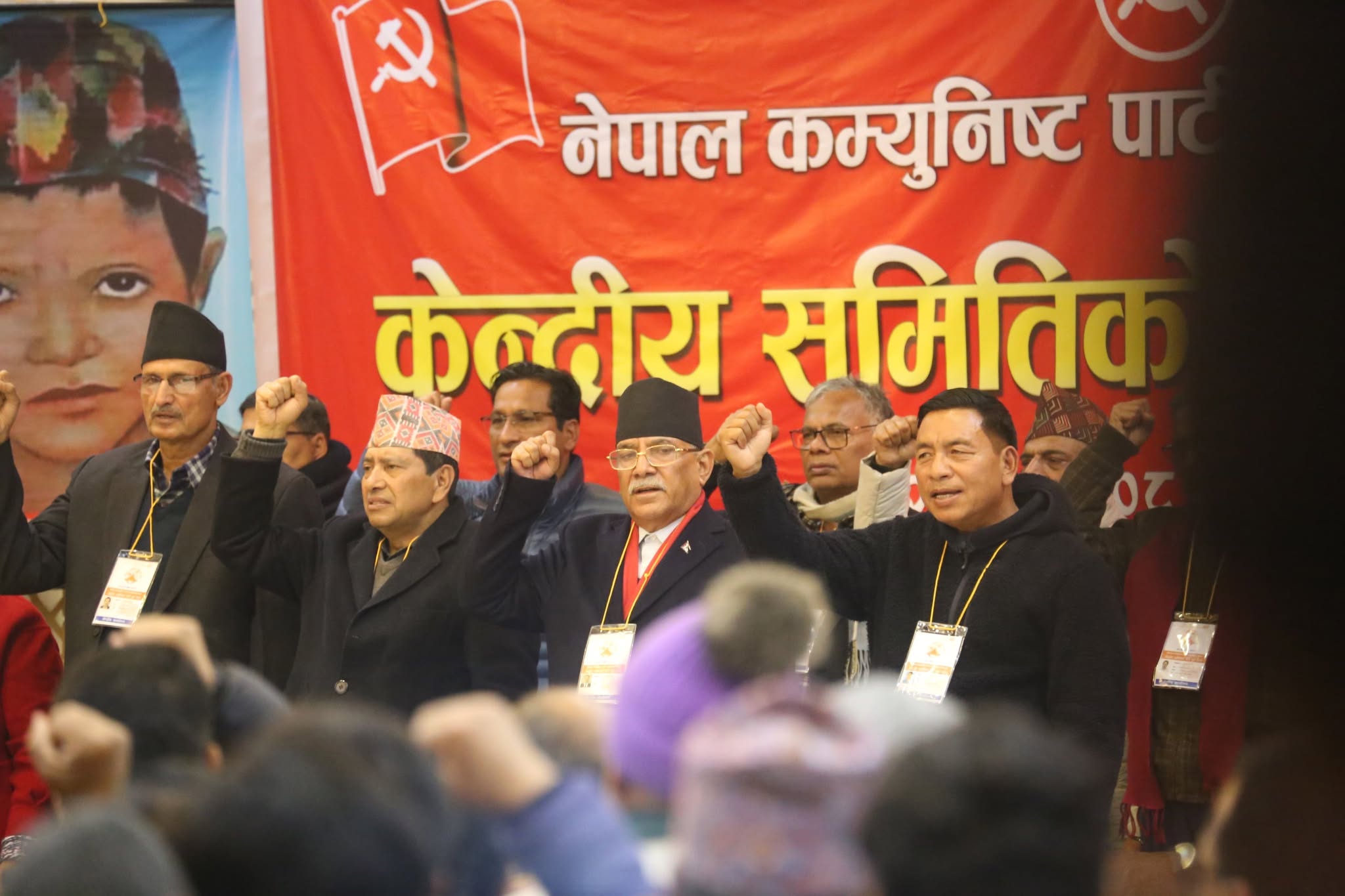 माओवादी केन्द्रले तराई–मधेसमा जागरण अभियान चलाउने
