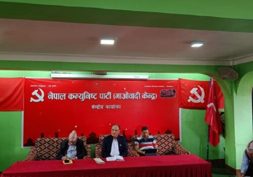 माओवादीको स्थायी समिति बैठक आज दिउँसो बस्दै
