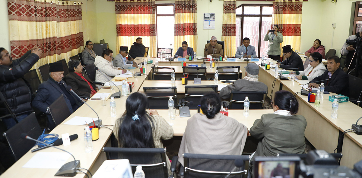 राज्य व्यवस्था तथा सुशासन समितिको बैठक बस्दै