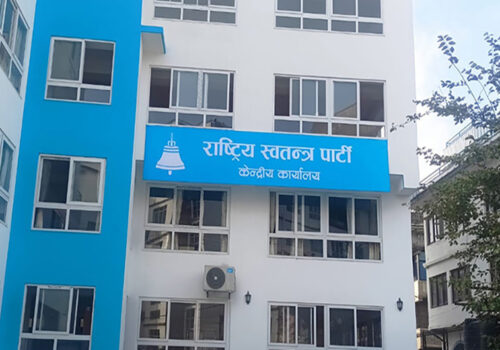 रास्वपाको केन्द्रीय समिति बैठक आजबाट सुरु हुँदै