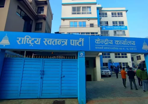 रास्वपाको सचिवालय बैठक सोमबार बस्ने