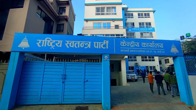 रास्वपाको सचिवालय बैठक सोमबार बस्ने
