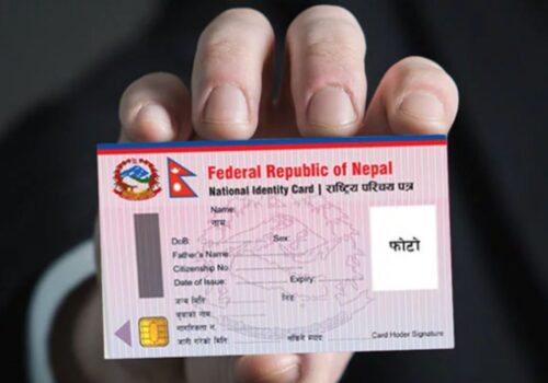 राष्ट्रिय परिचयपत्र अनिवार्य गर्ने निर्णयविरुद्ध प्रदर्शन