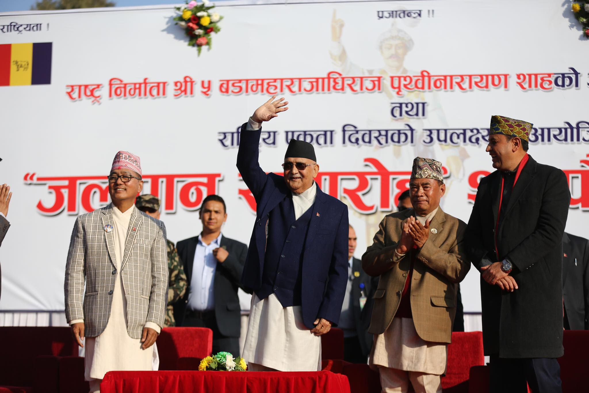 भृकुटीमण्डपमा राप्रपाको जलपान कार्यक्रम, प्रधानमन्त्रीसहित को–को नेता पुगे ?