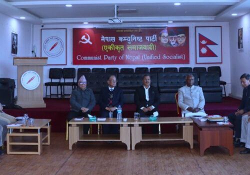 समाजवादी मोर्चाले आज बृहत् अन्तर्क्रिया कार्यक्रम गर्दै