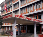 चार संसदीय समितिको बैठक बस्दै, यस्तो छ कार्यसूची