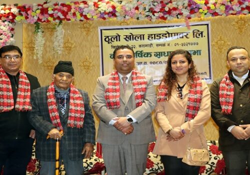 ठूलो खोला हाइड्रोपावरको बार्षिक साधारणसभा सम्पन्न, आईपीओ निष्कासन गर्ने प्रस्ताव पारित