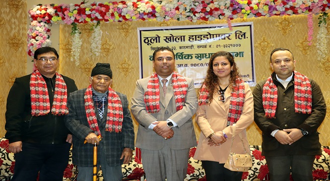 ठूलो खोला हाइड्रोपावरको बार्षिक साधारणसभा सम्पन्न, आईपीओ निष्कासन गर्ने प्रस्ताव पारित