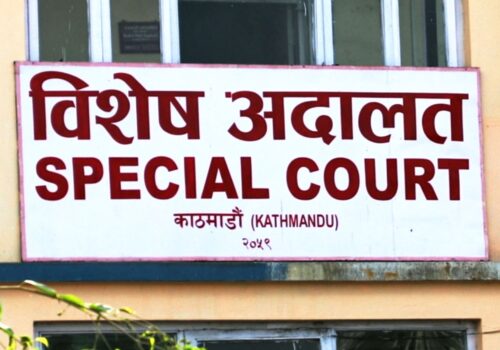 नक्कली शैक्षिक प्रमाणपत्रको मुद्दामा इन्स्पेक्टर विष्ट दोषी ठहर