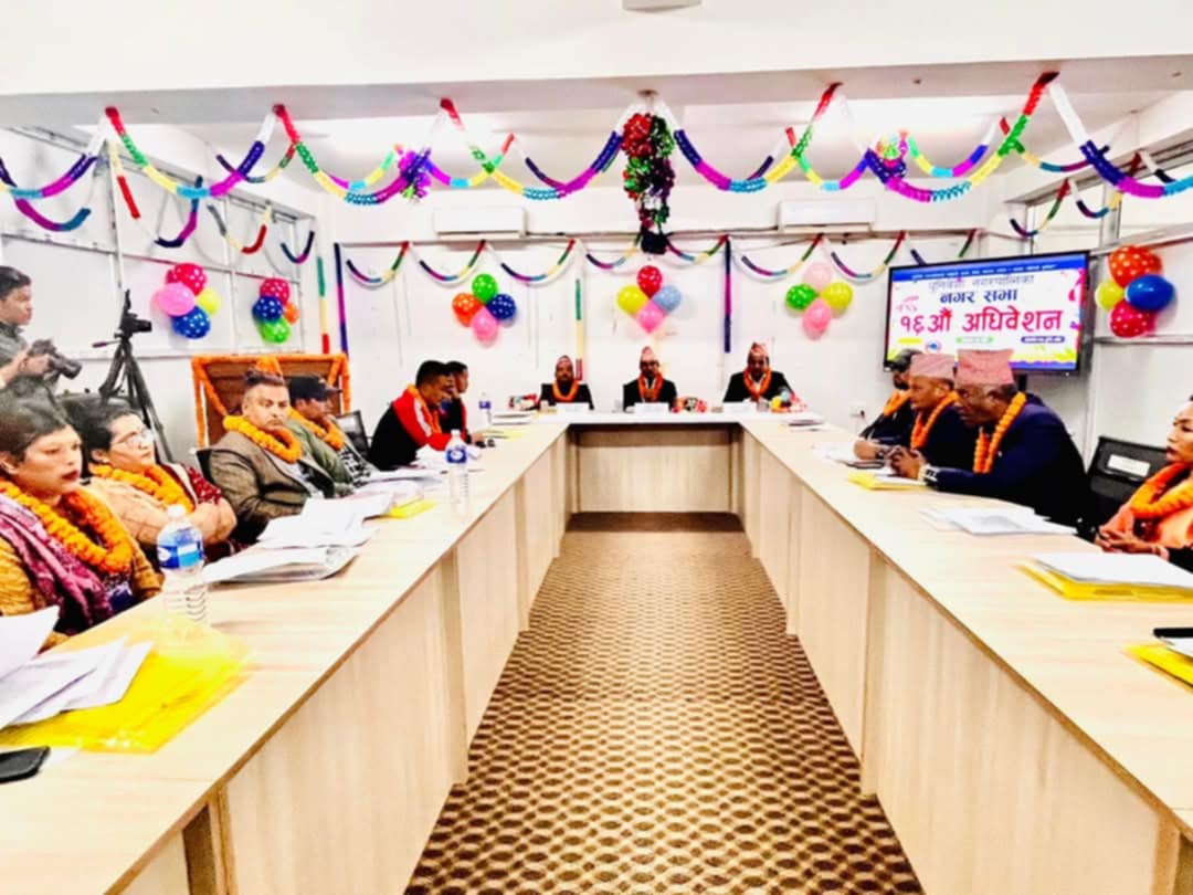 धुनिवेशी नगरपालिकाको १६ औँ नगरसभा: ६ महिनामा १ सय १५ वटा योजनाहरु सम्झौता