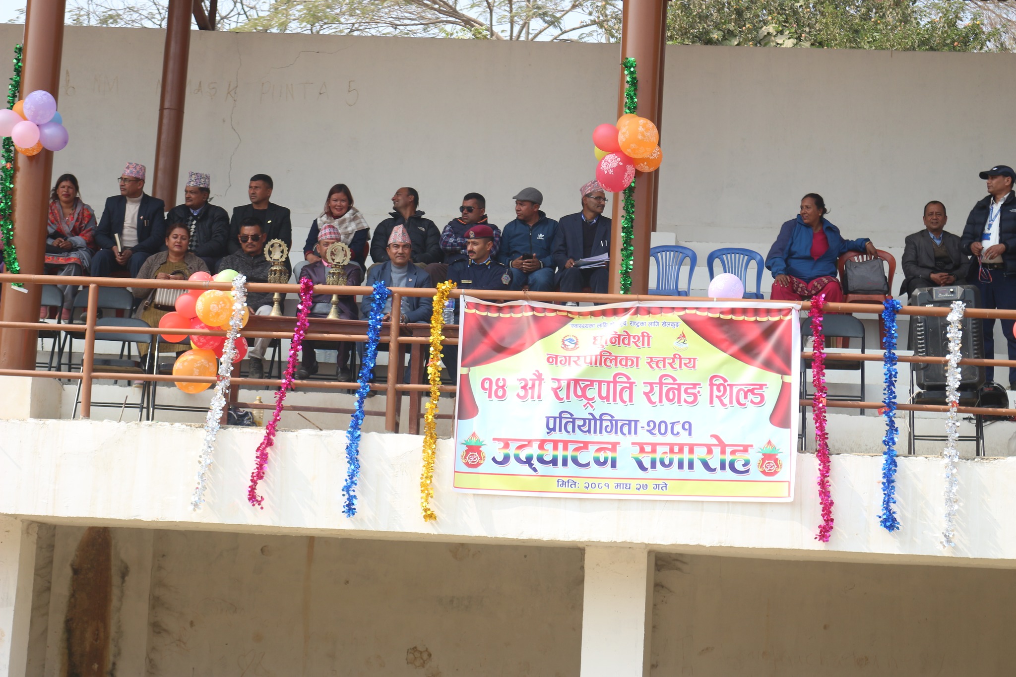 धुनिवेशी नगरस्तरीय १४औं राष्ट्रपति रनिङ शिल्ड प्रतियोगिता सुरु