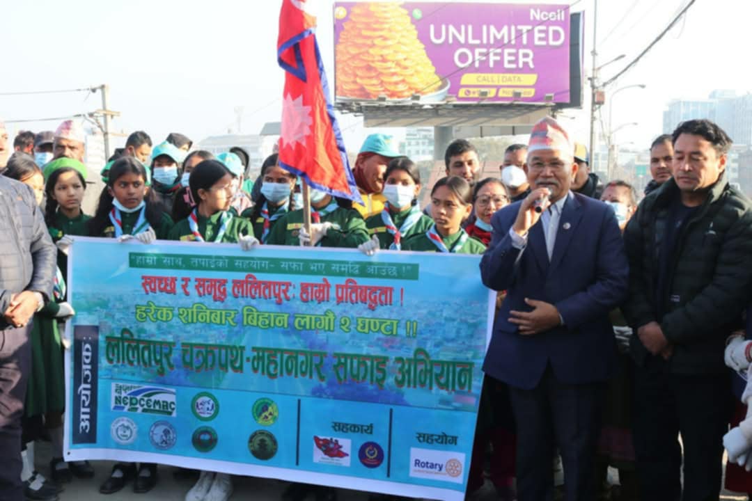 ललितपुर चक्रपथ महानगर सफाइ अभियानको २५४ औं सफाइ कार्यक्रम सम्पन्न
